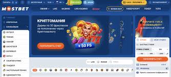 Mostbet Is Genuine Or Fake Safe In India, Legal, Reviews 2026 Mostbet Is Genuine Or Fake Safe In India, Legal, Reviews 2026